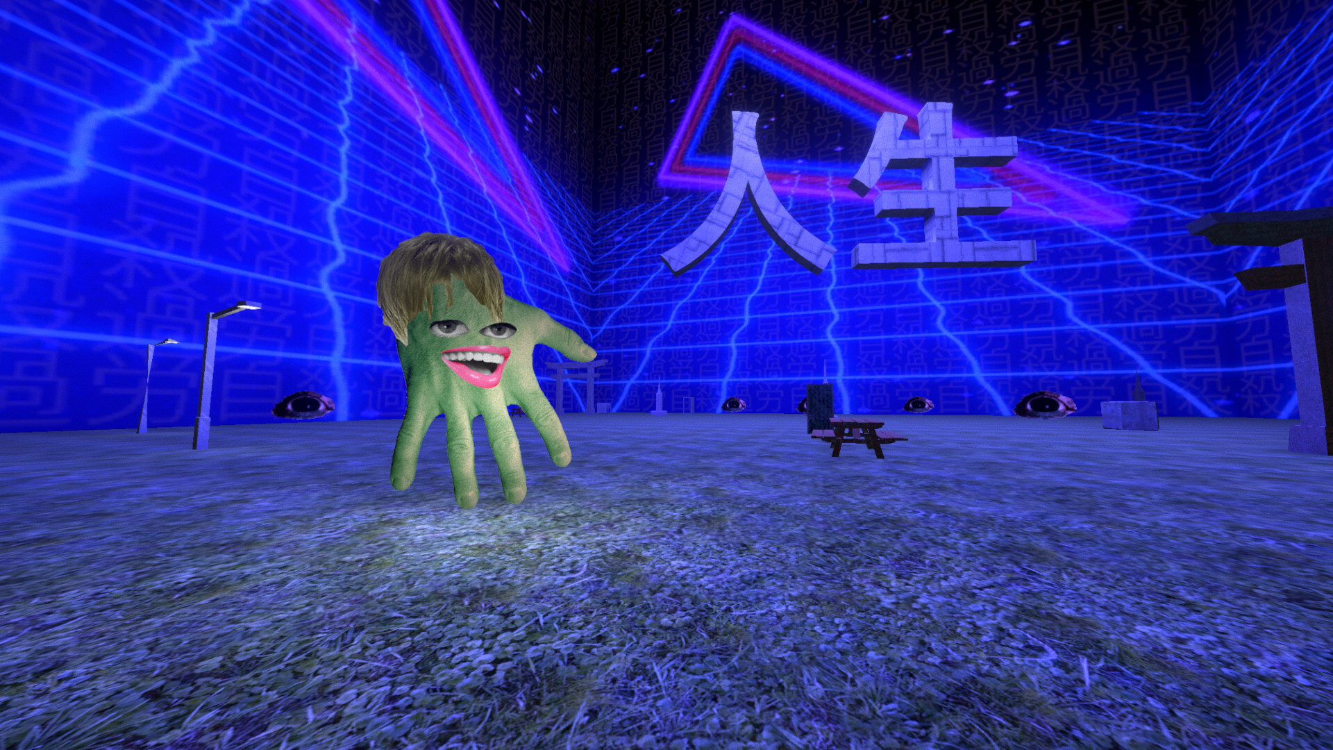 Vapor Strange Featured Screenshot #1