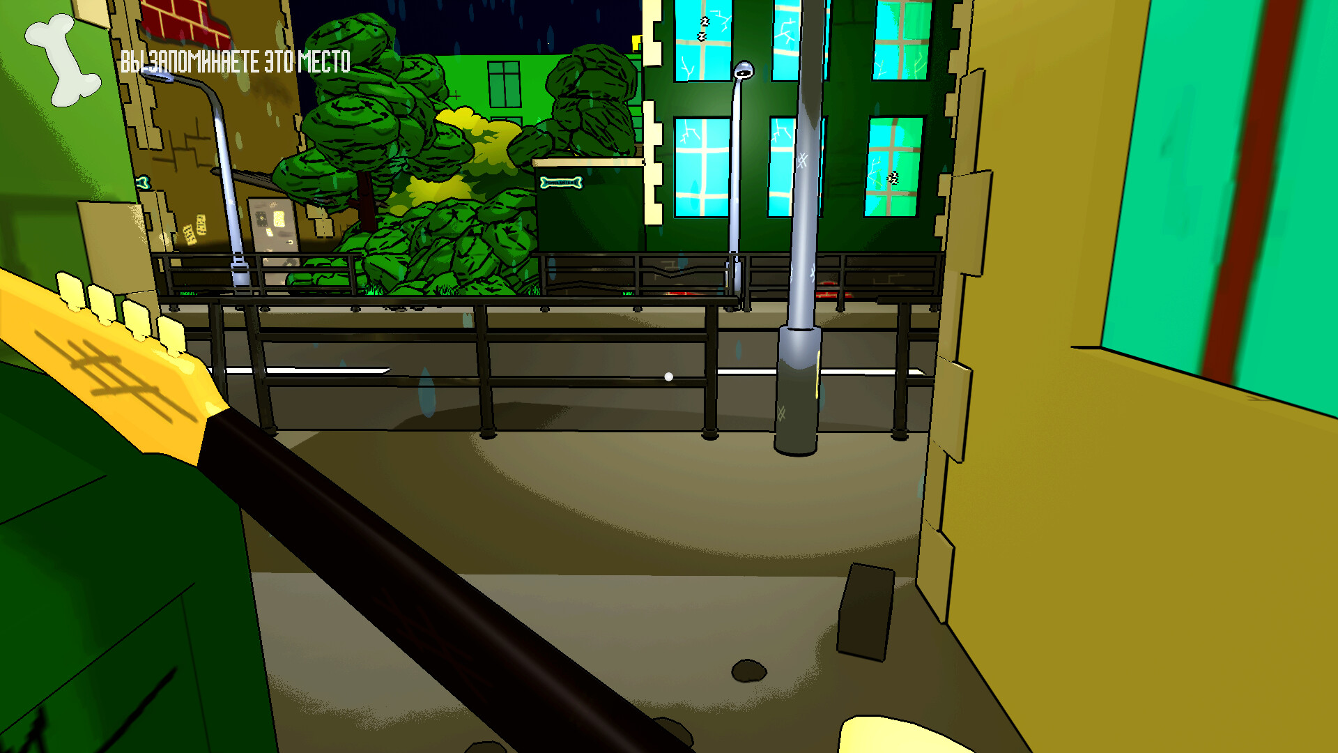 RockDog screenshot #3