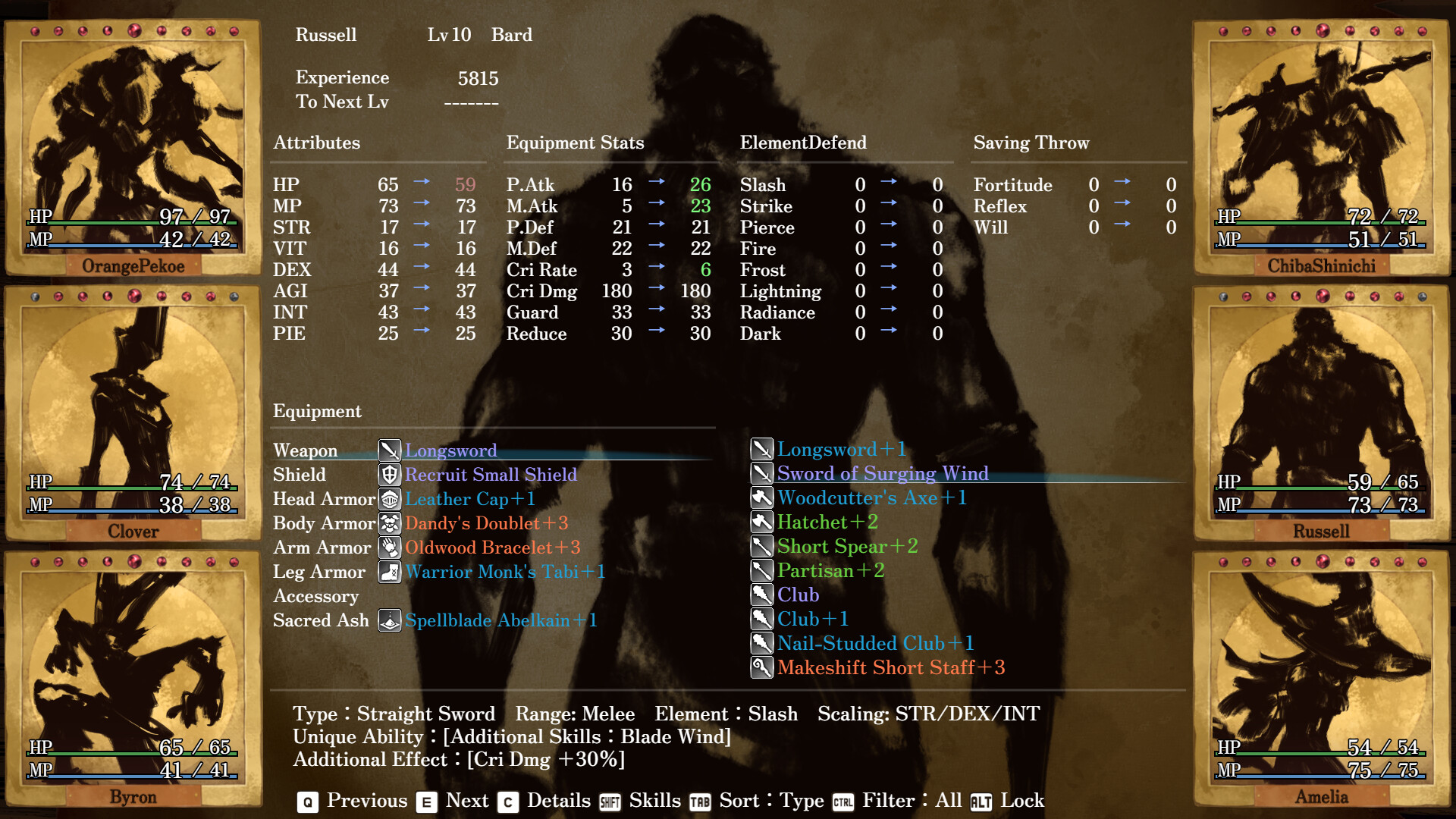 Erehwon(エレフォーン) screenshot 4