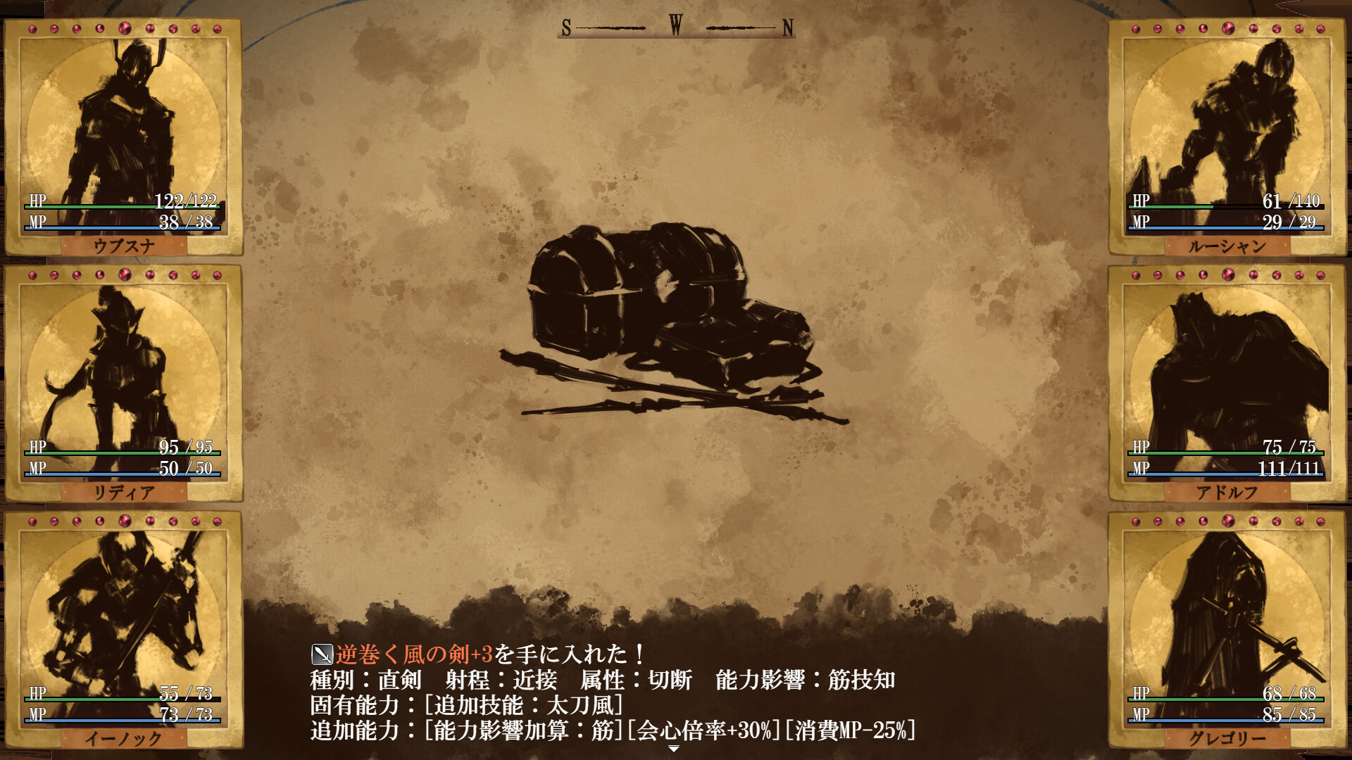 Erehwon(エレフォーン) screenshot #4