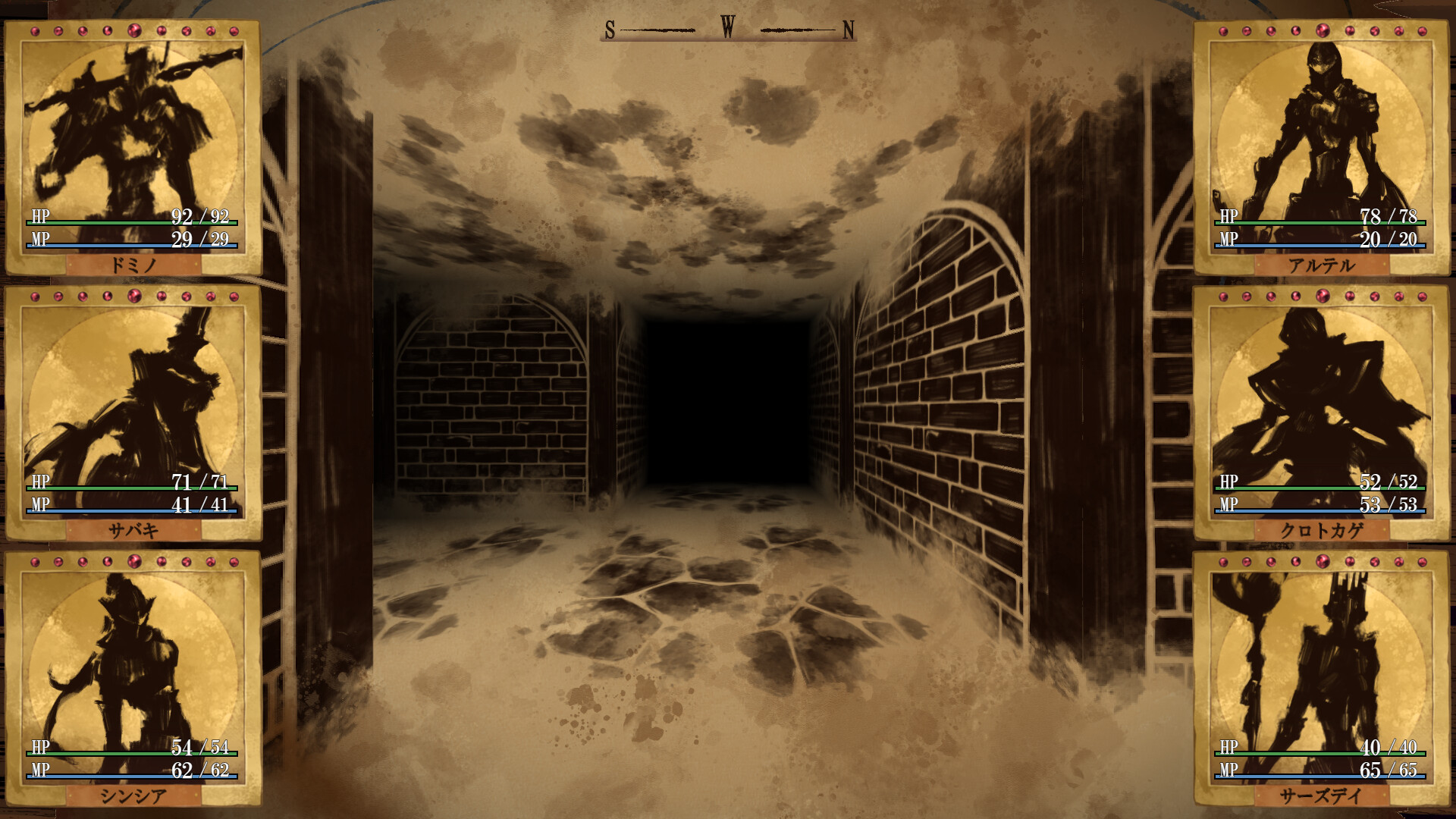 Erehwon(エレフォーン) screenshot 1