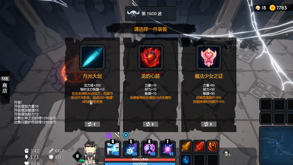 Dungeon Rumble Demo