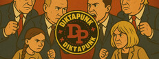 DiktaPunk: The PolitiKal (And SatiriKal) Fighting Game
