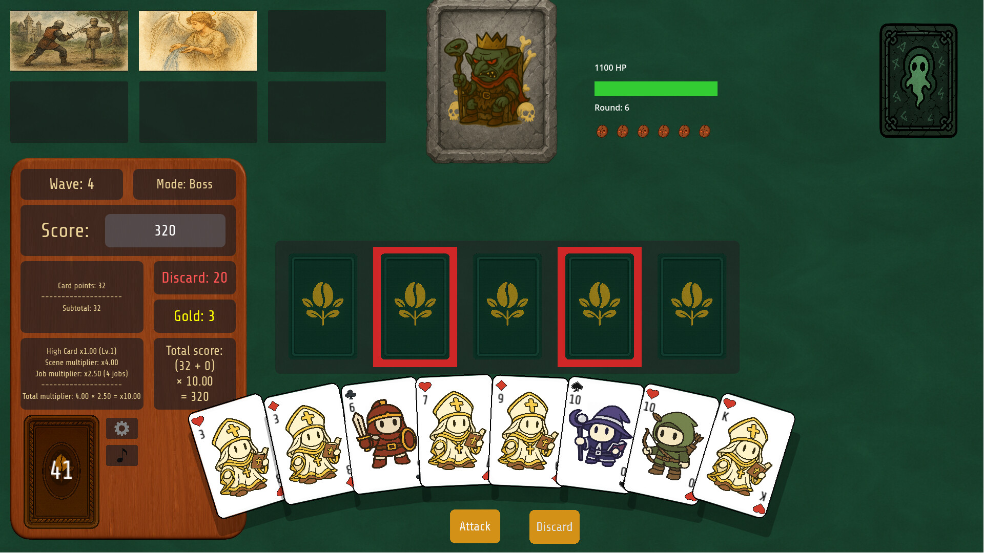 Beanventures! screenshot #5