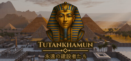 Tutankhamun – Builders of the Eternalの作品画像