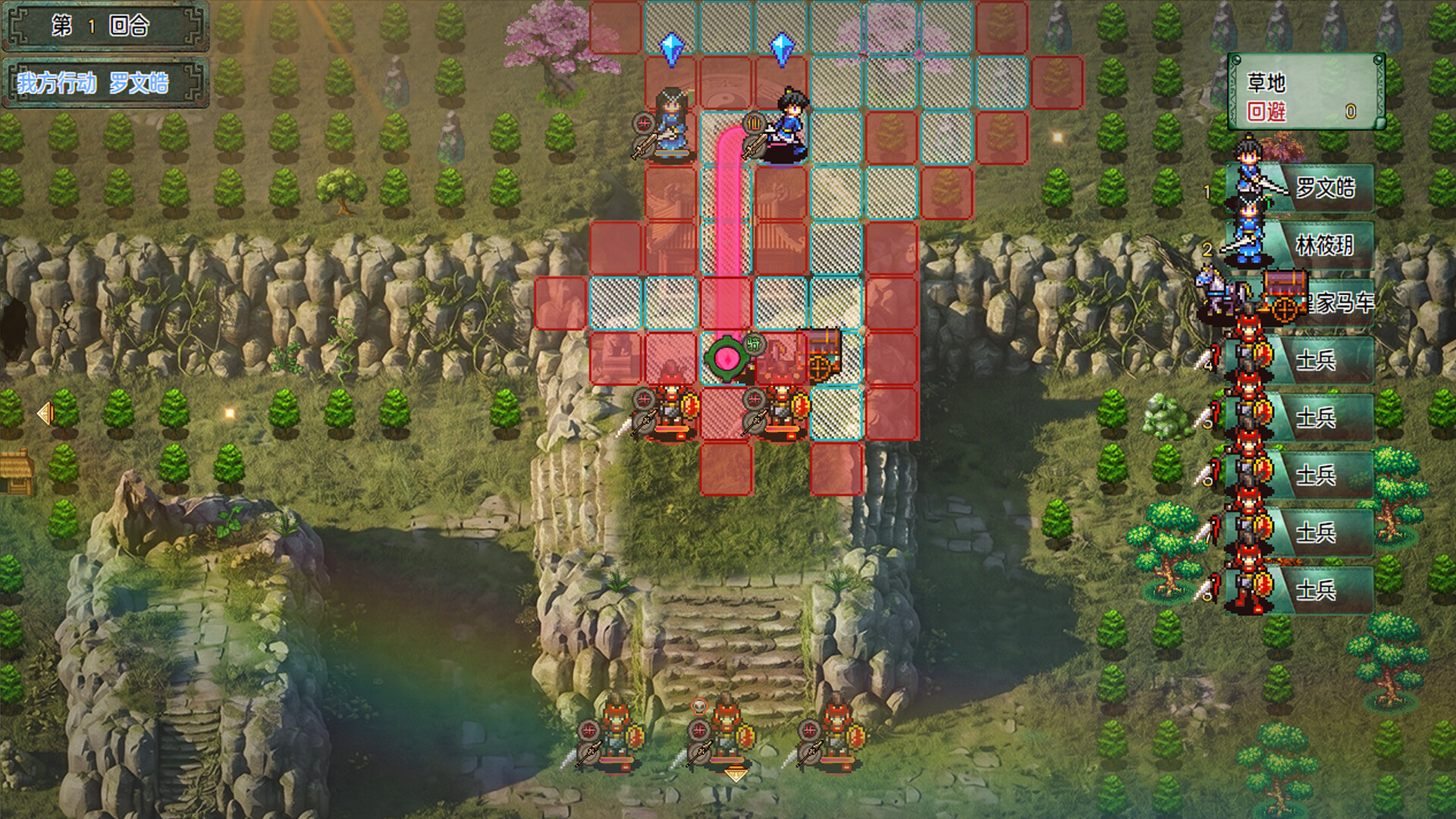 刻印战记:封神传奇 screenshot 2