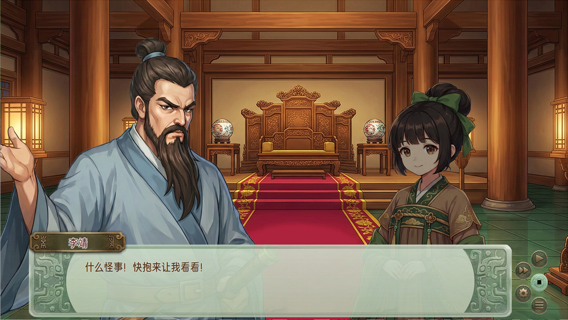 刻印战记:封神传奇 screenshot 7