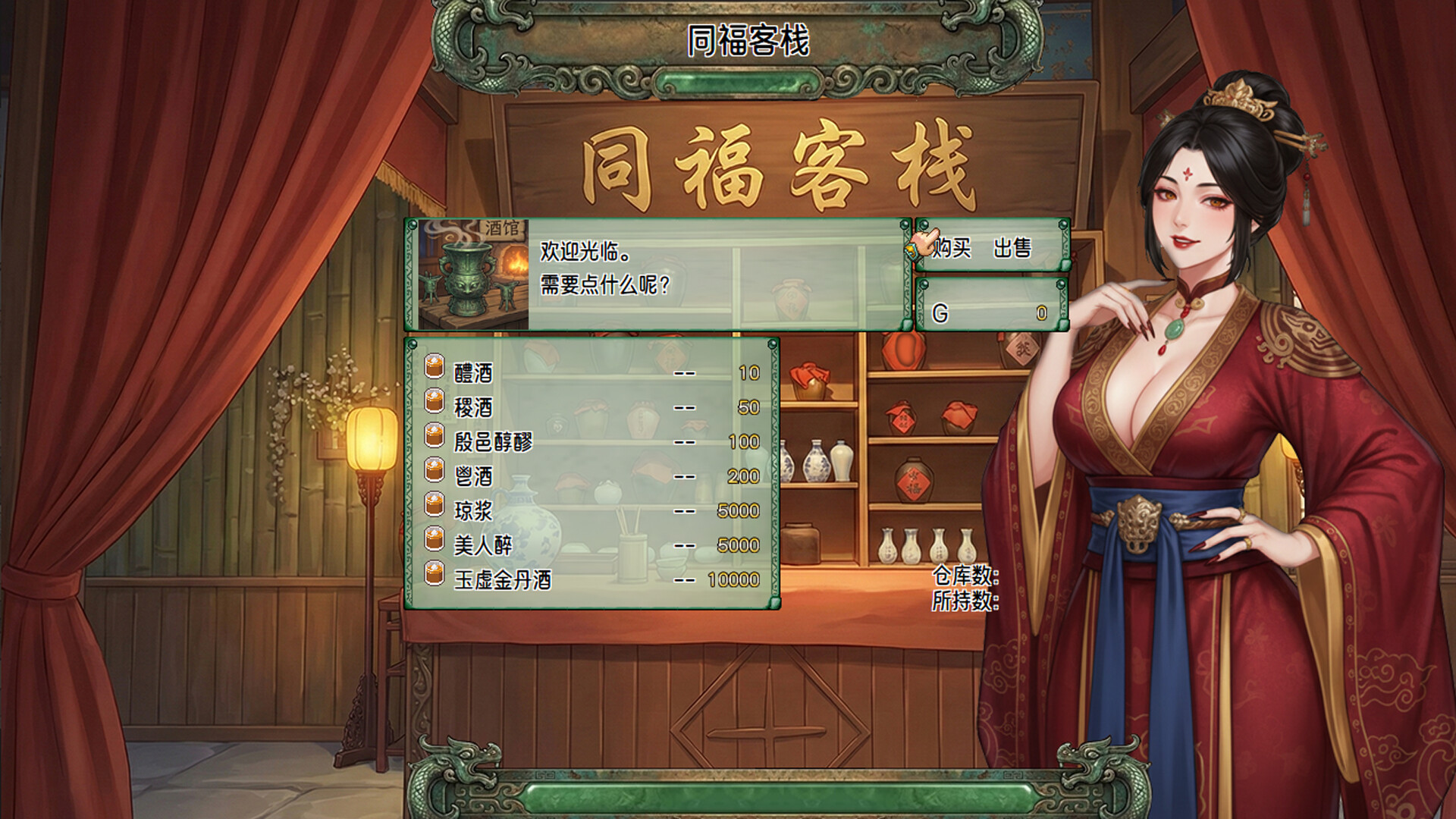 刻印战记:封神传奇 screenshot 10