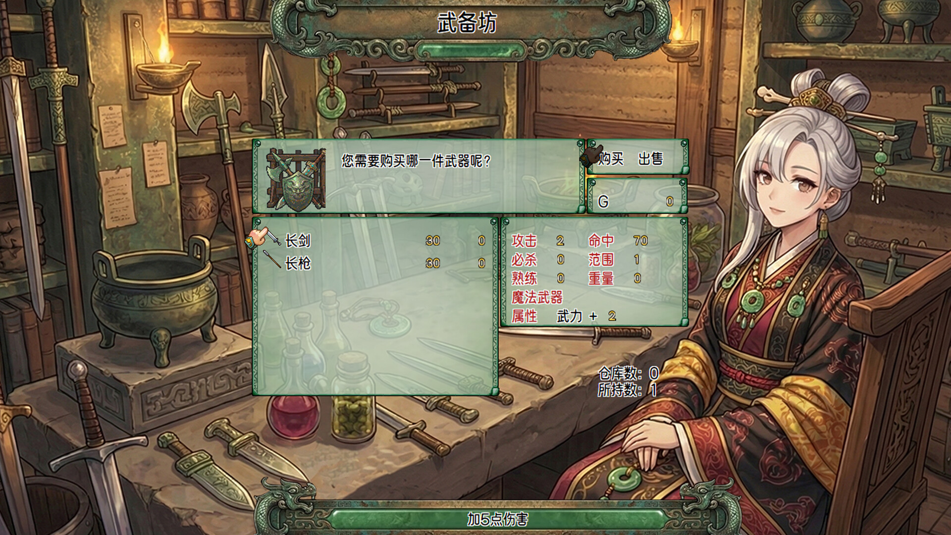刻印战记:封神传奇 screenshot 11