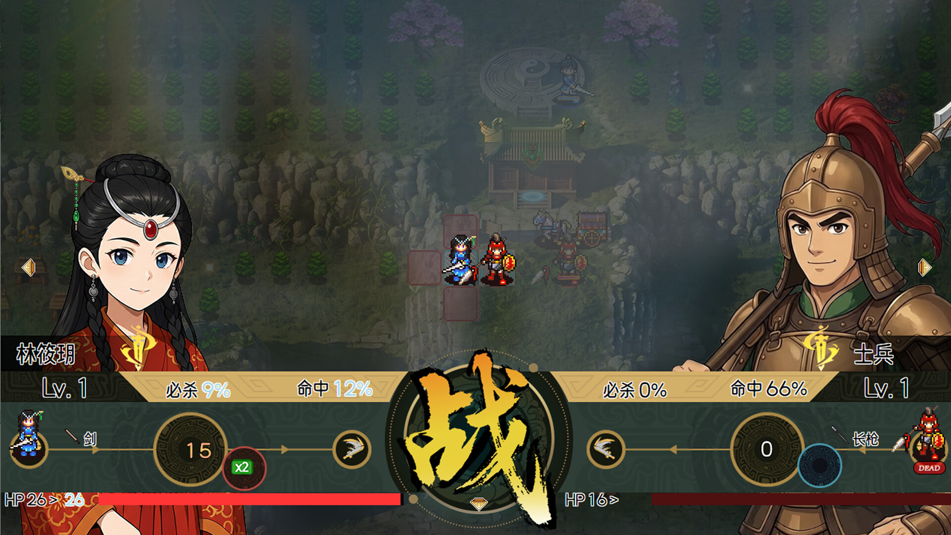 刻印战记:封神传奇 screenshot 4