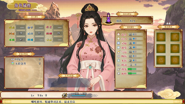 刻印战记：封神传奇 screenshot 2