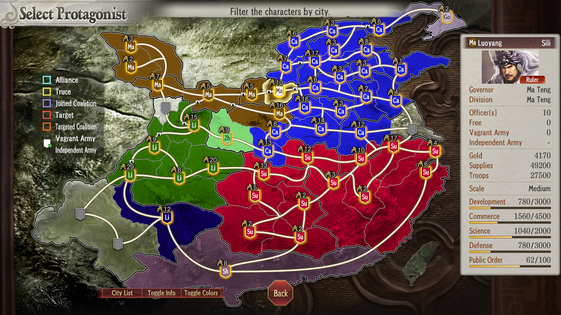 ROMANCE OF THE THREE KINGDOMS 8 REMAKE EP Scenario "Loyal Han Retainer Ma Teng" Featured Screenshot #1