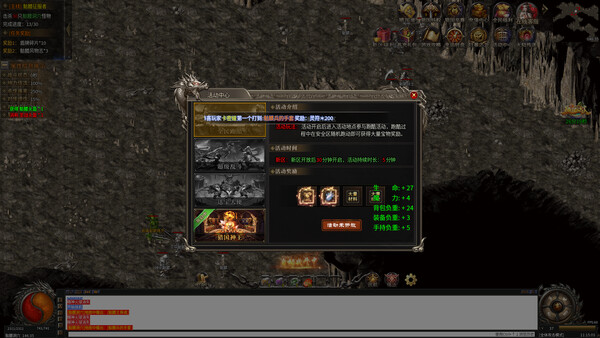 万界征伐 screenshot 5