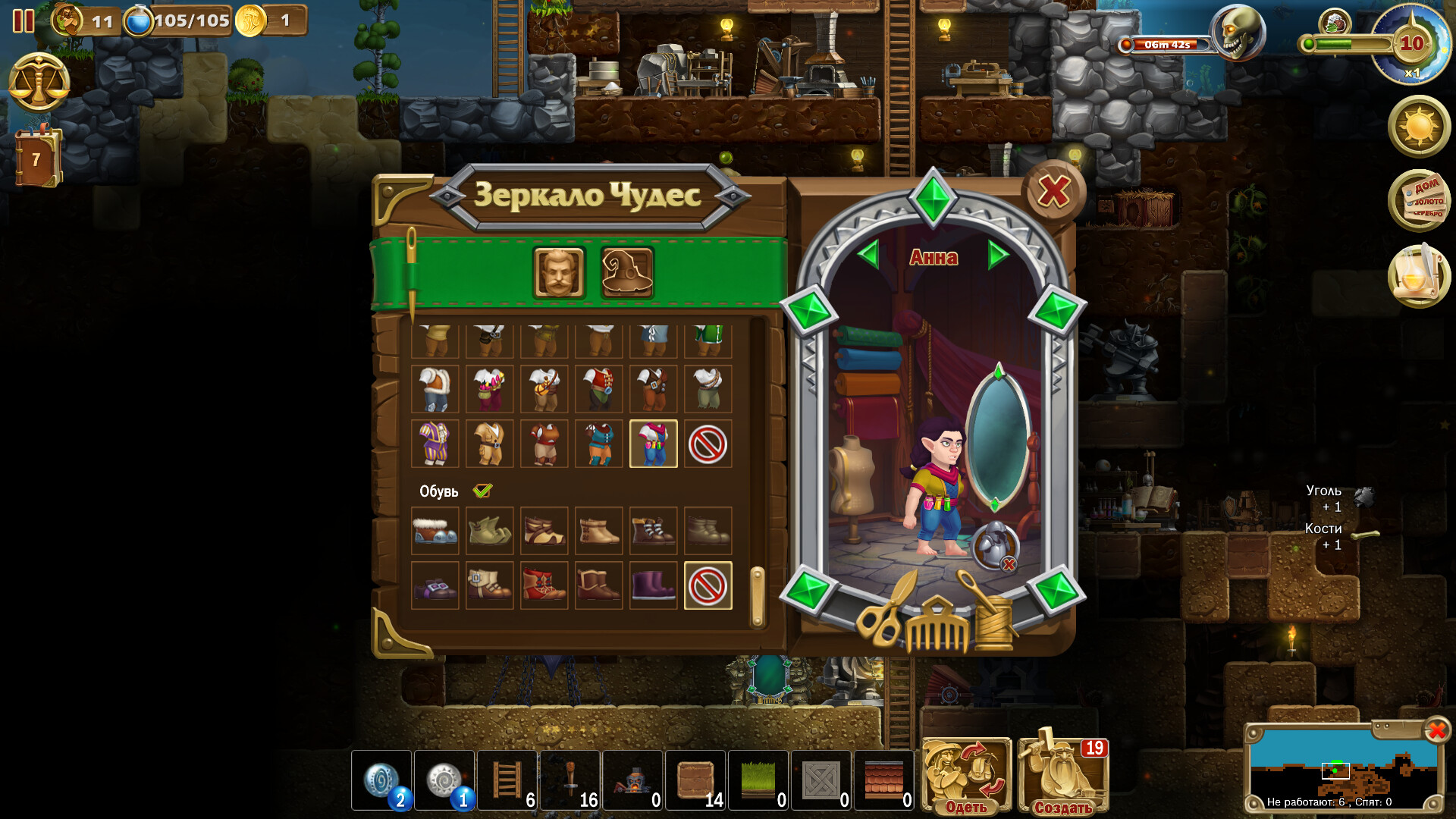 Craft The World - Magic Mirror screenshot 2
