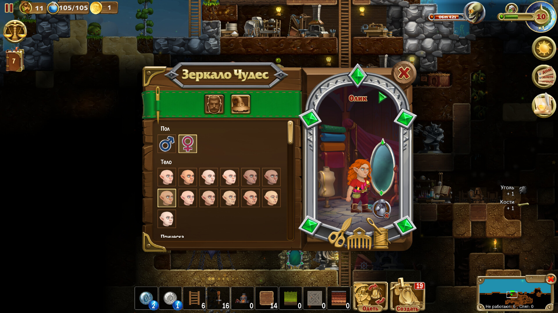 Craft The World - Magic Mirror screenshot 4