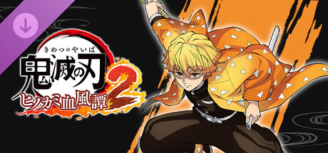 鬼滅の刃 ヒノカミ血風譚2　「我妻善逸（無限城編）」キャラクターパック