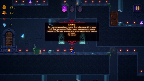 Скриншот из MeowSon Скриншот из MeowSon