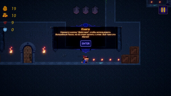 Скриншот из MeowSon Скриншот из MeowSon