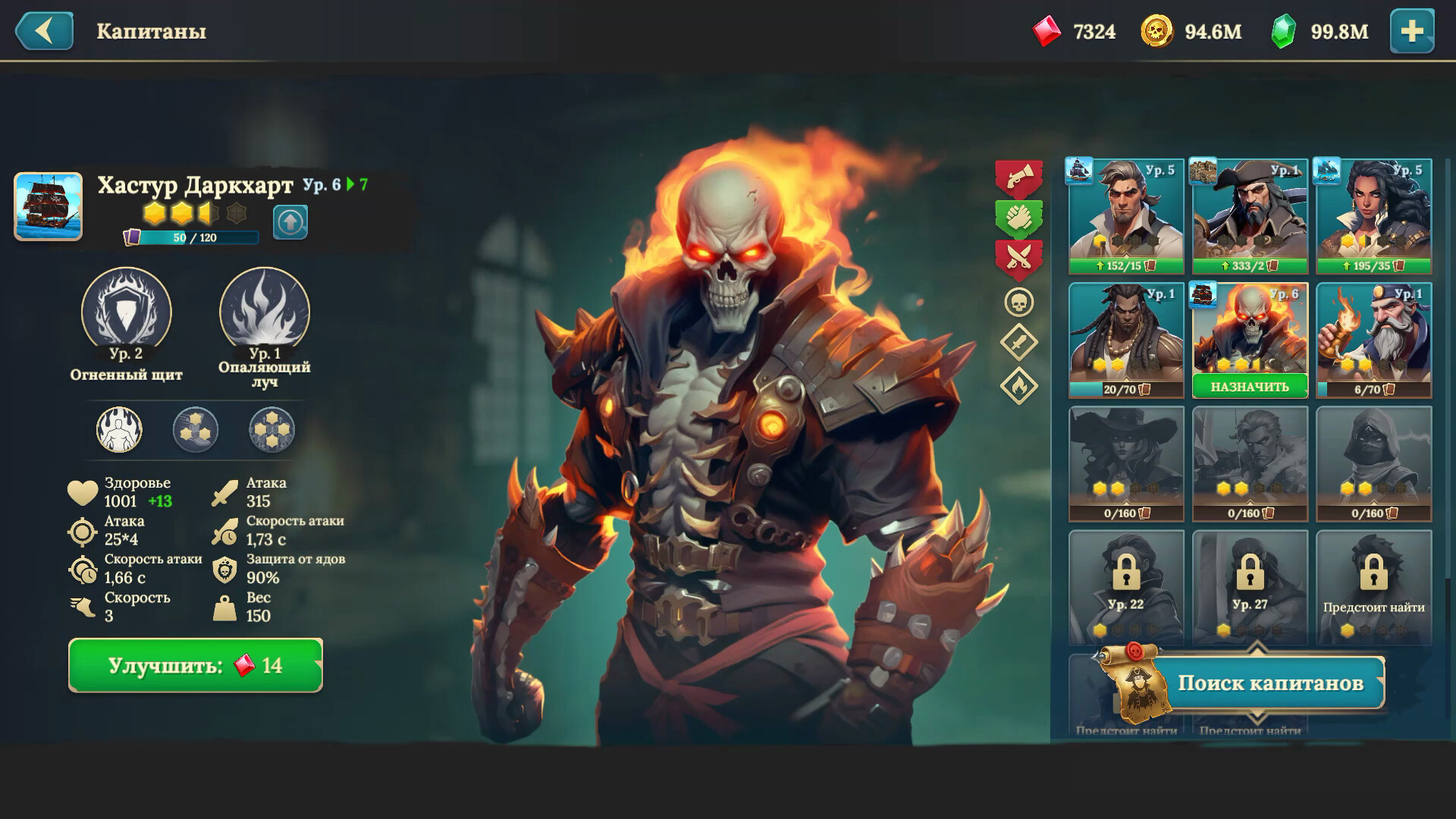 Скриншот игры Pirate Ships - 7