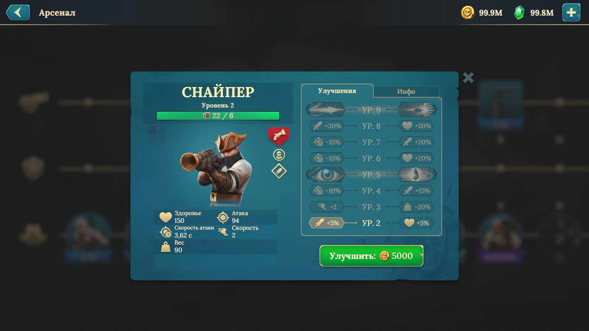 Скриншот игры Pirate Ships - 6