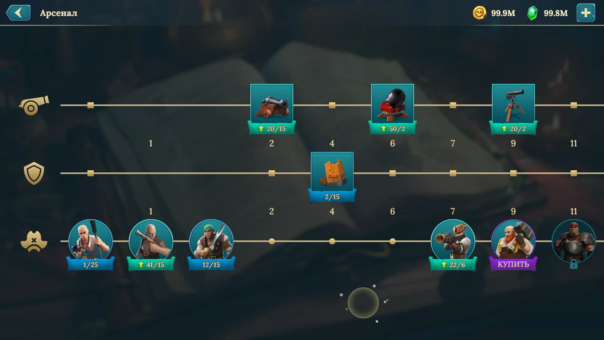 Скриншот игры Pirate Ships - 5