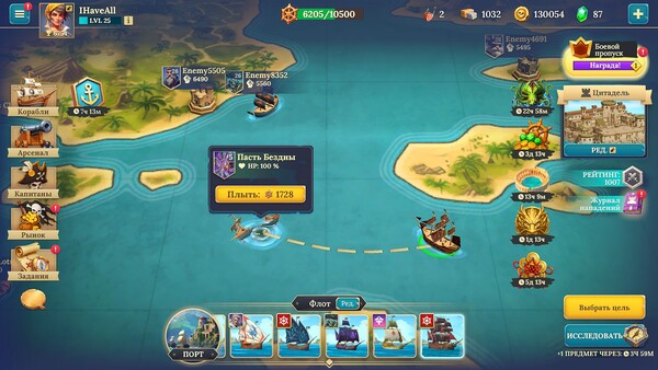 Pirate Ships: скриншот 3