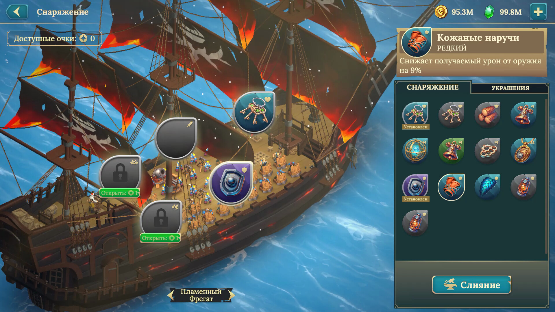 Скриншот игры Pirate Ships - 4