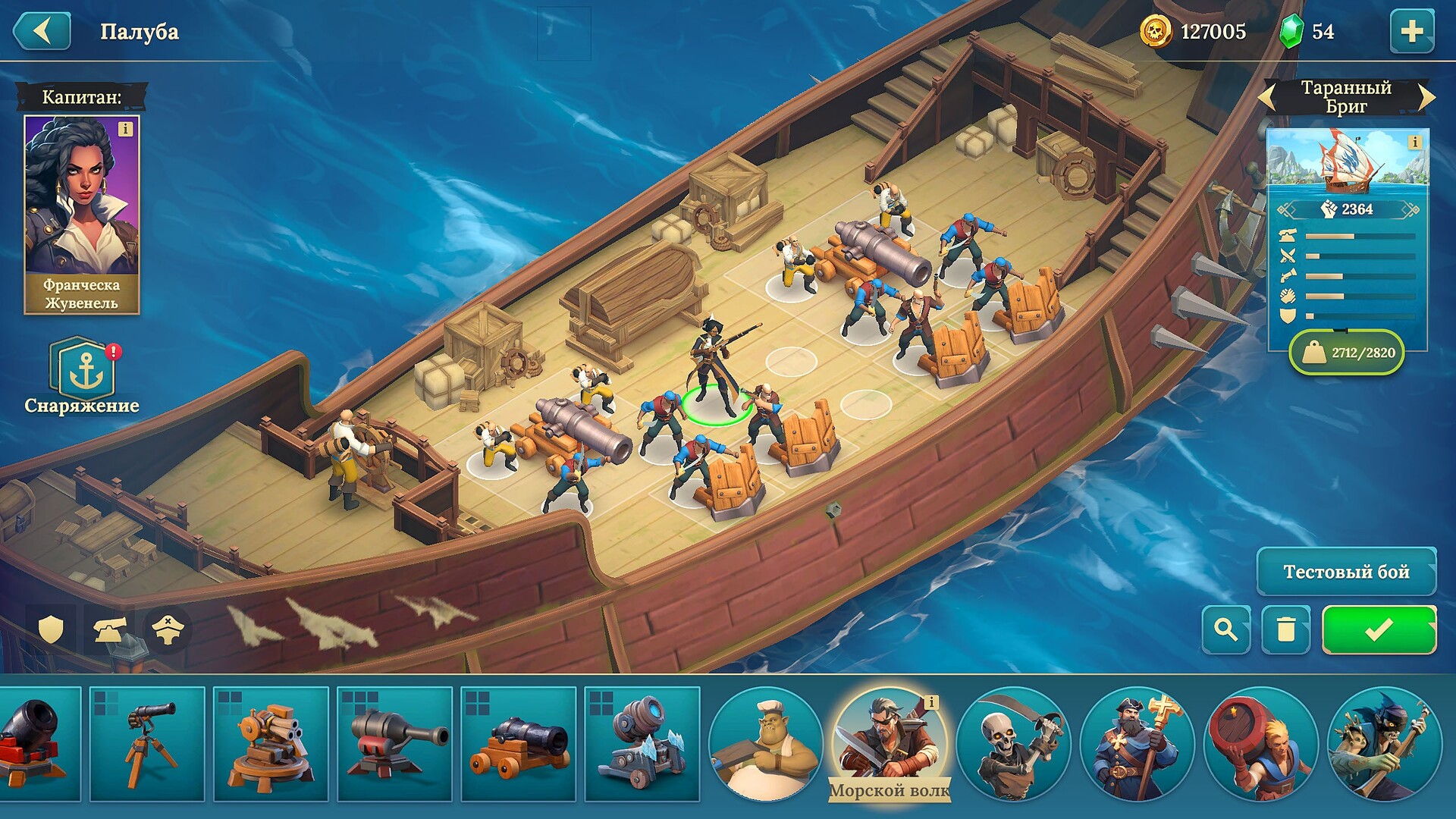 Скриншот Pirate Ships — кадр 2