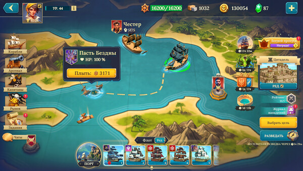 Pirate Ships: скриншот 3