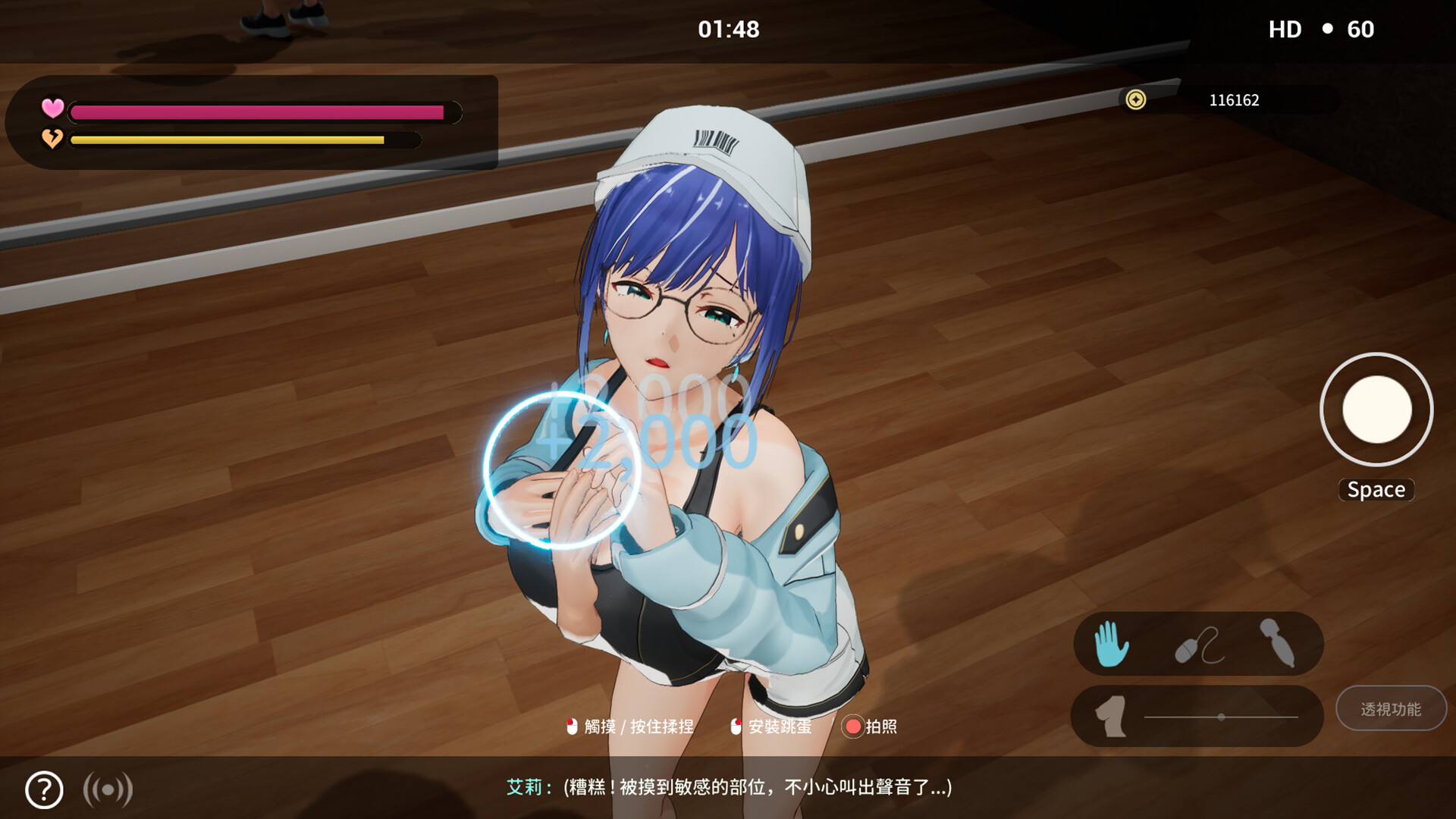 NTR Idol: Déjà Vu screenshot #11