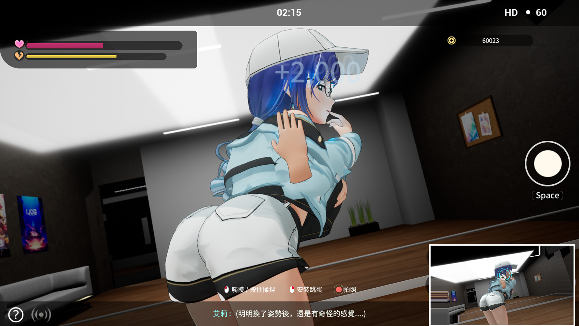 NTR Idol: Déjà Vu screenshot #7