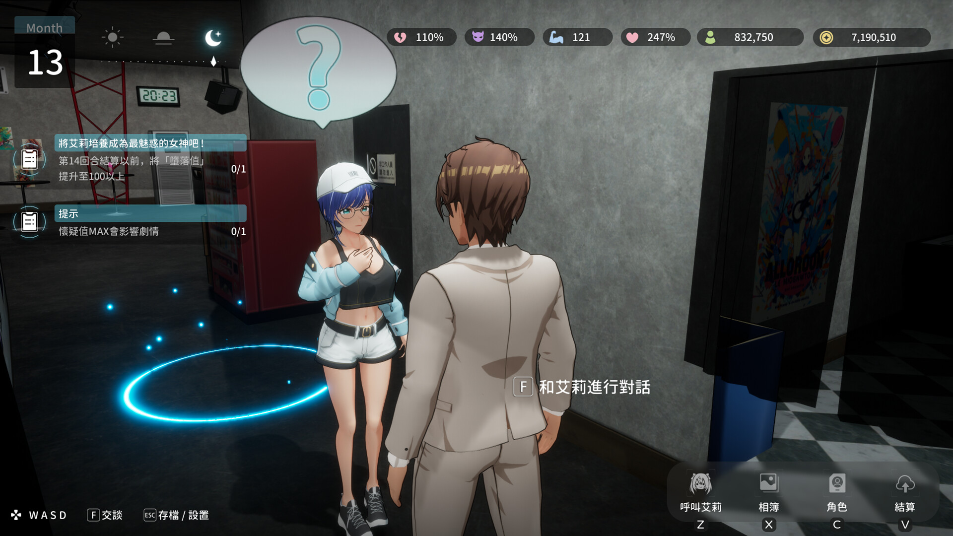 NTR Idol: Déjà Vu screenshot #3