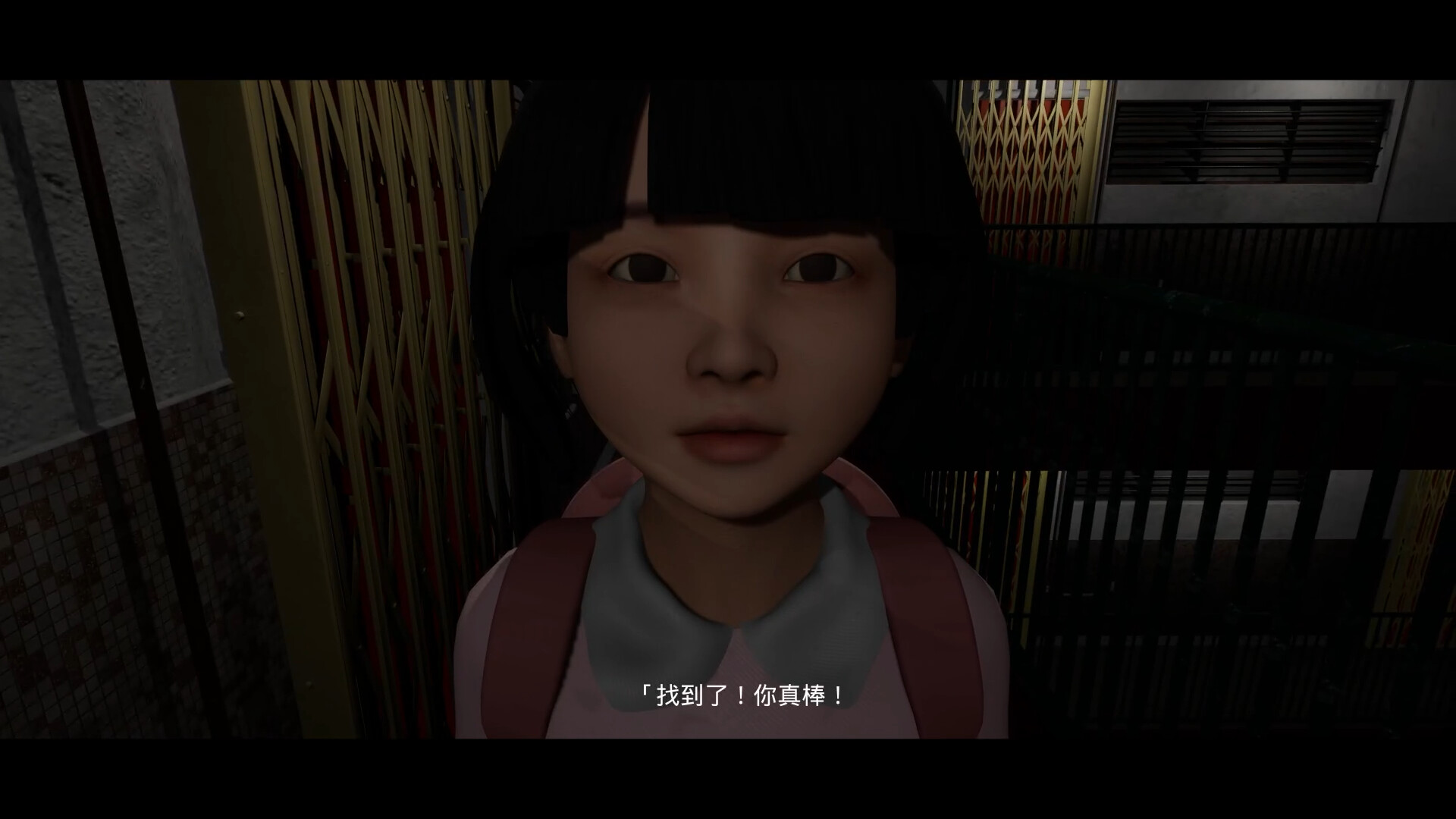 #2. Hong Kong Horror Fun : The Ghostly Loop (Steam) 由: Hong Kong Horror Fun