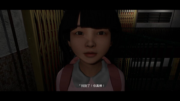 Hong Kong Horror Fun : The Ghostly Loop screenshot 2