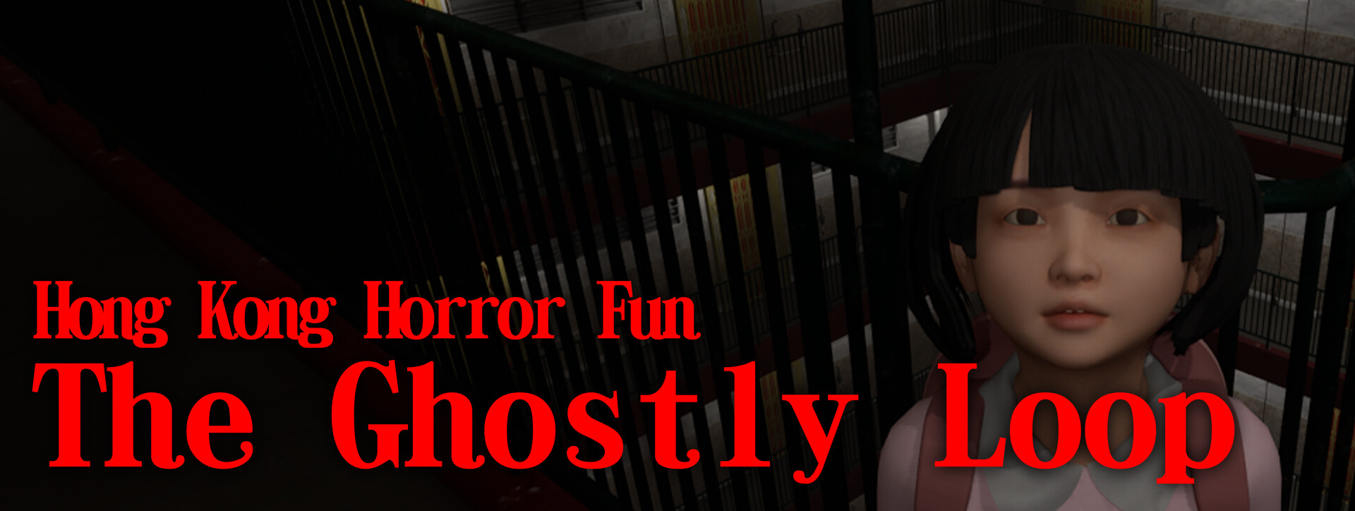 #6. Hong Kong Horror Fun : The Ghostly Loop (Steam) 由: Hong Kong Horror Fun