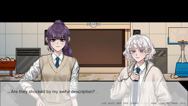 A Place Where Summer Rain Falls screenshot 4