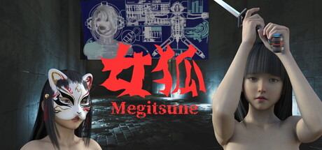 女狐 game thumbnail