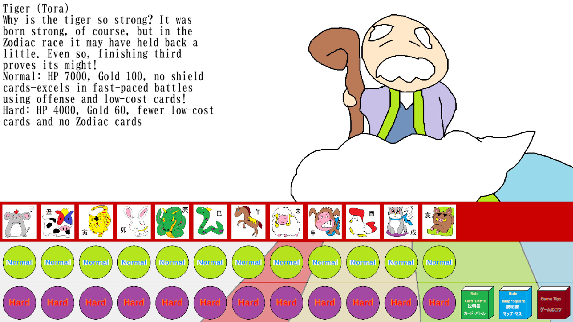 #1. YURU-ETO Card Battle (Steam) De: tarakyoZGamesDevelopmentLab