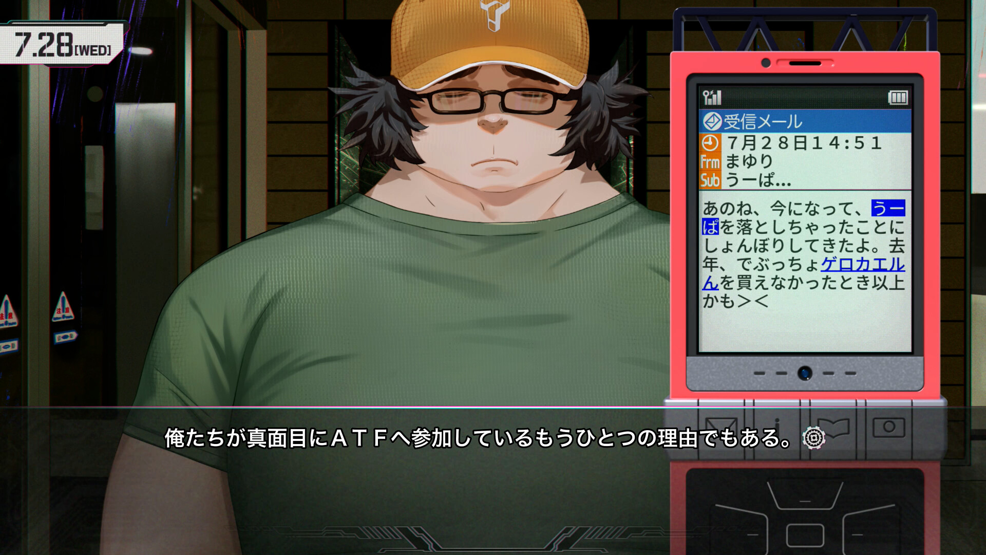 スクリーンショット 13