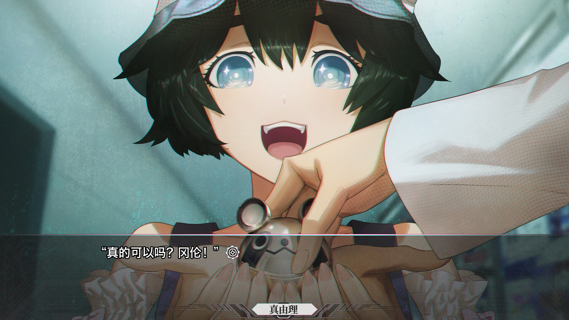 命运石之门 重启版/STEINS.GATE.RE.BOOT-P2P 截图