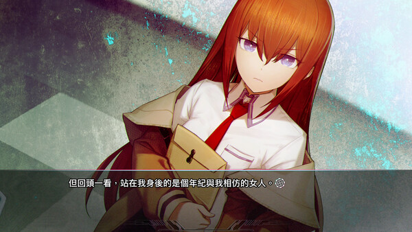 Steins;Gate Re:Boot screenshot 3