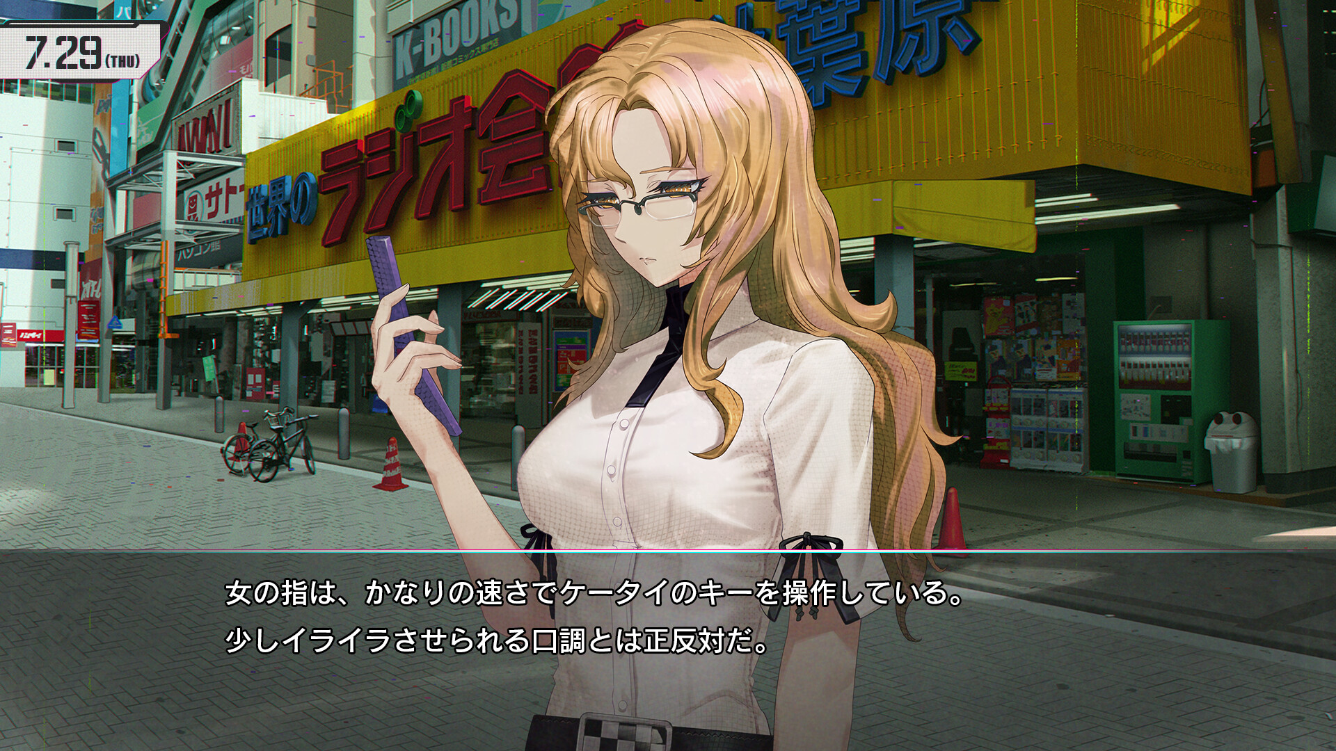 screenshot-4