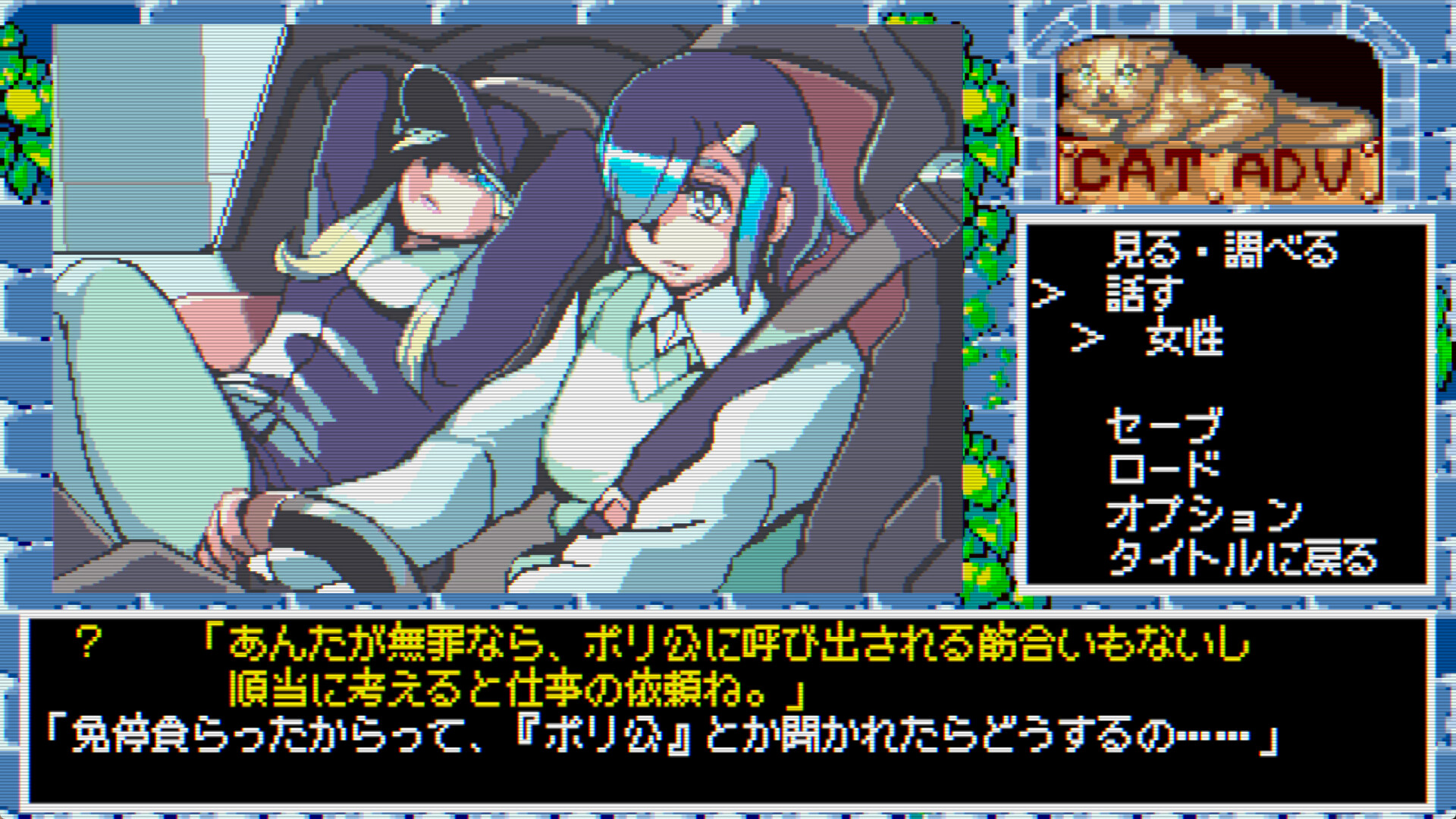 Hyper Euphoria screenshot #1