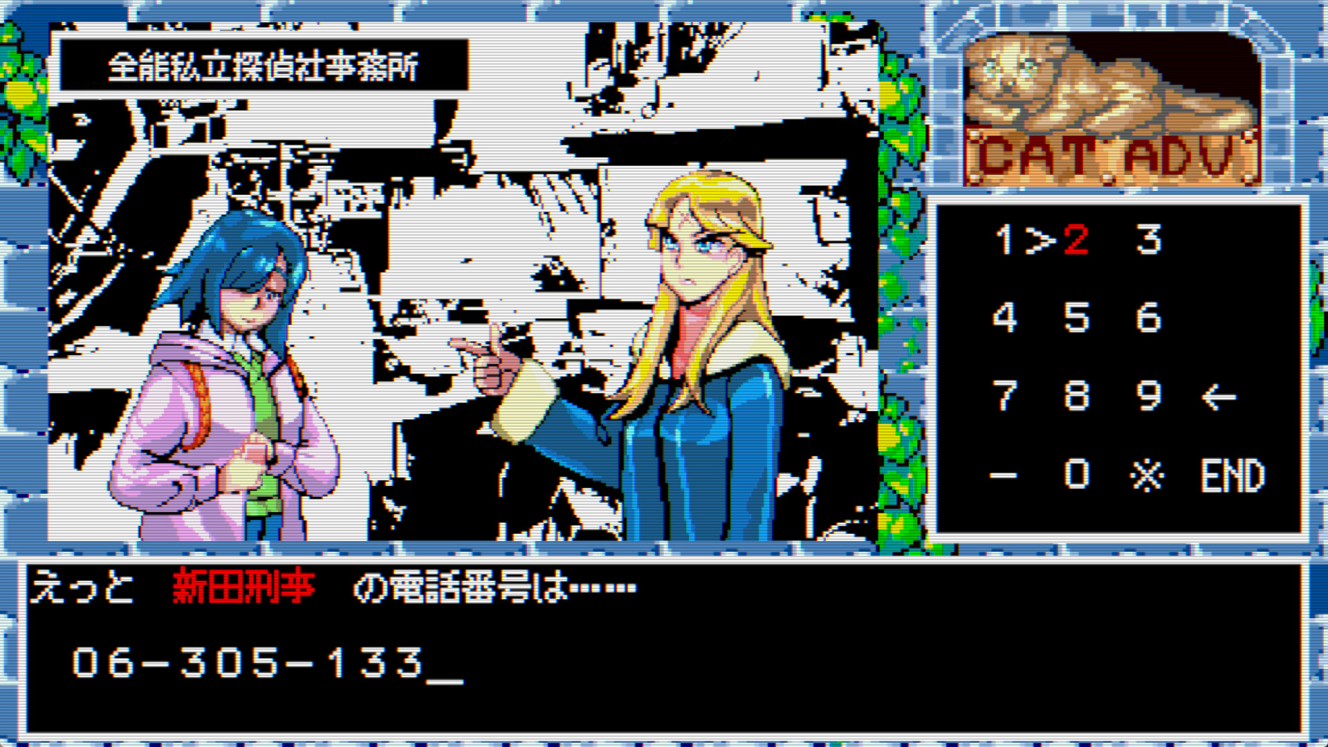 Hyper Euphoria screenshot #4