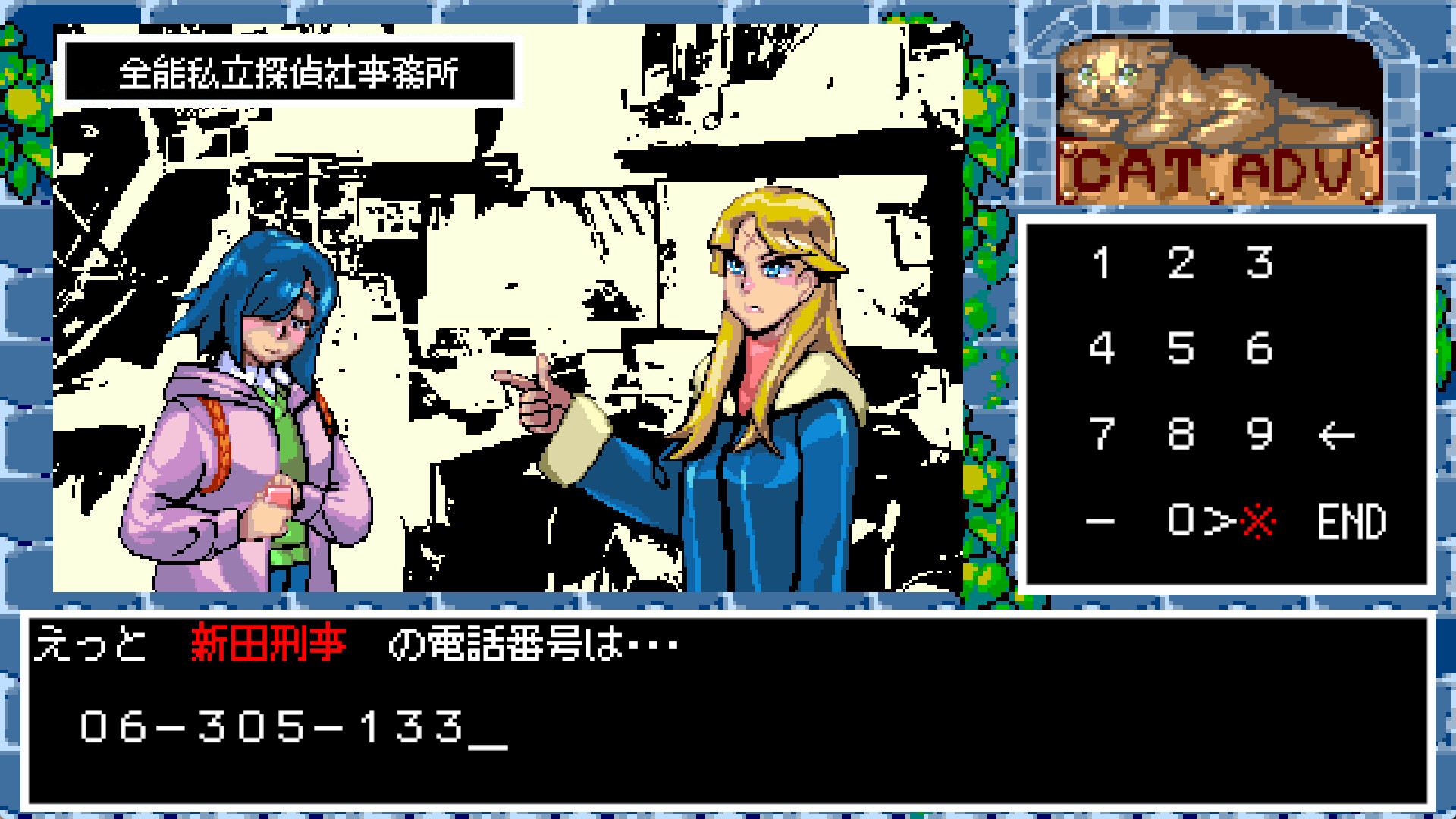 Hyper Euphoria screenshot #4