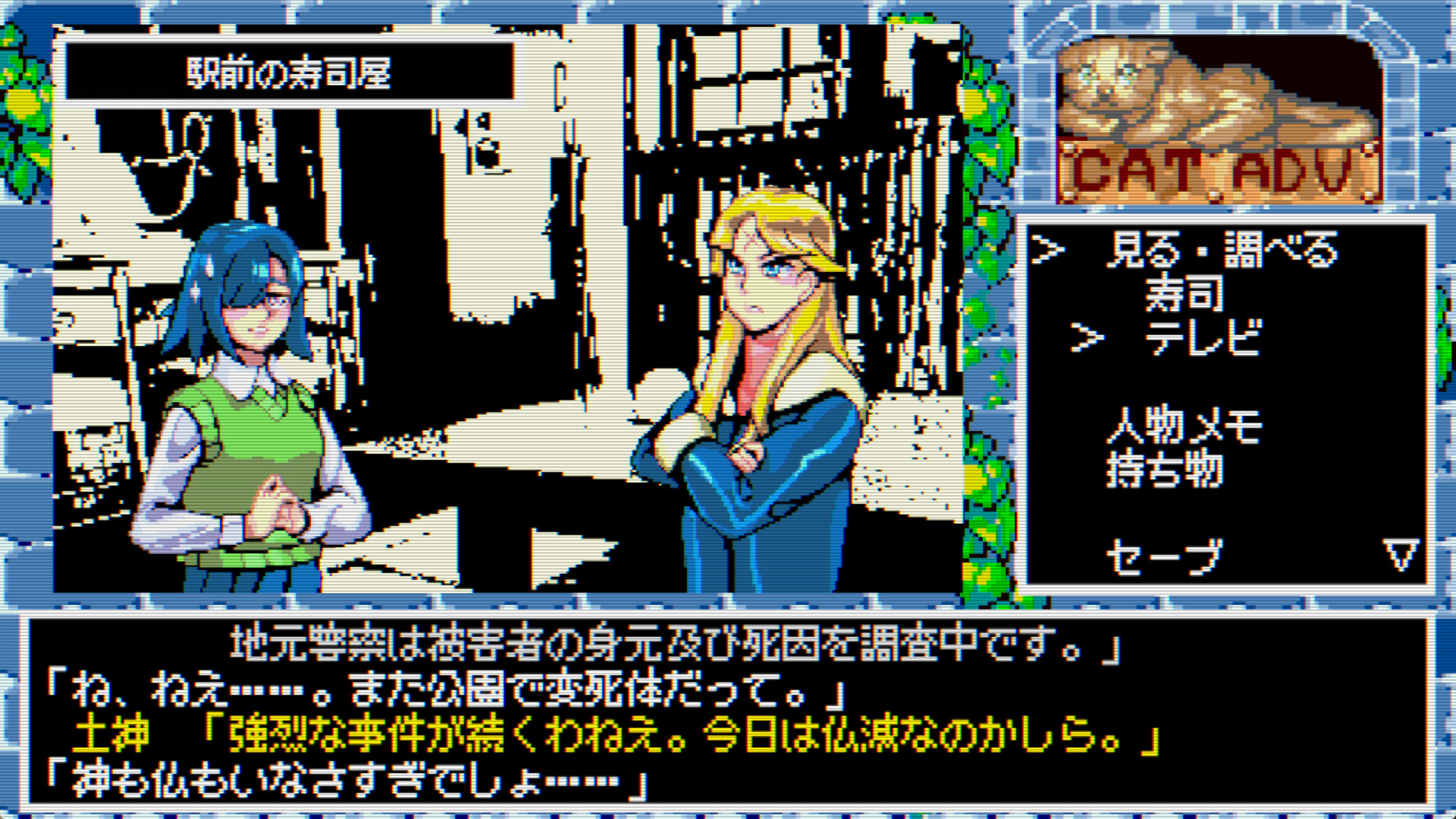 Hyper Euphoria screenshot #3