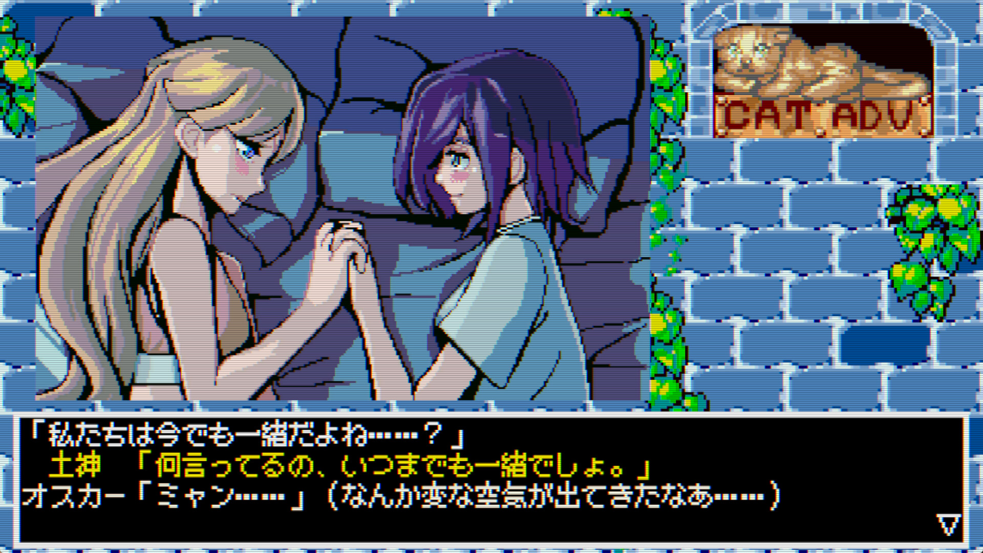 Hyper Euphoria screenshot #5