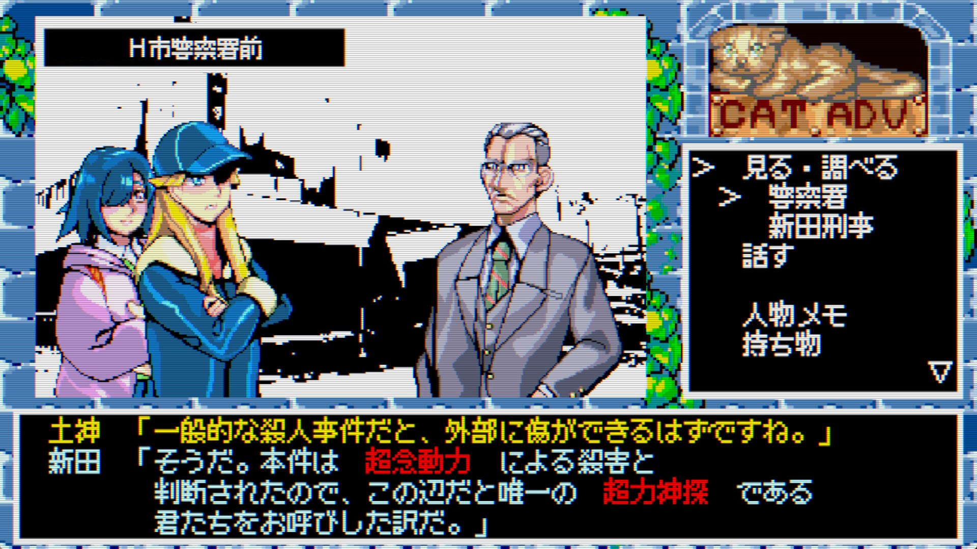 Hyper Euphoria screenshot #2