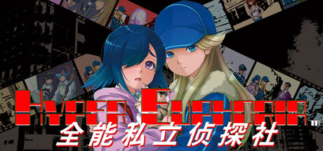 Hyper Euphoria 全能私立侦探社激活码