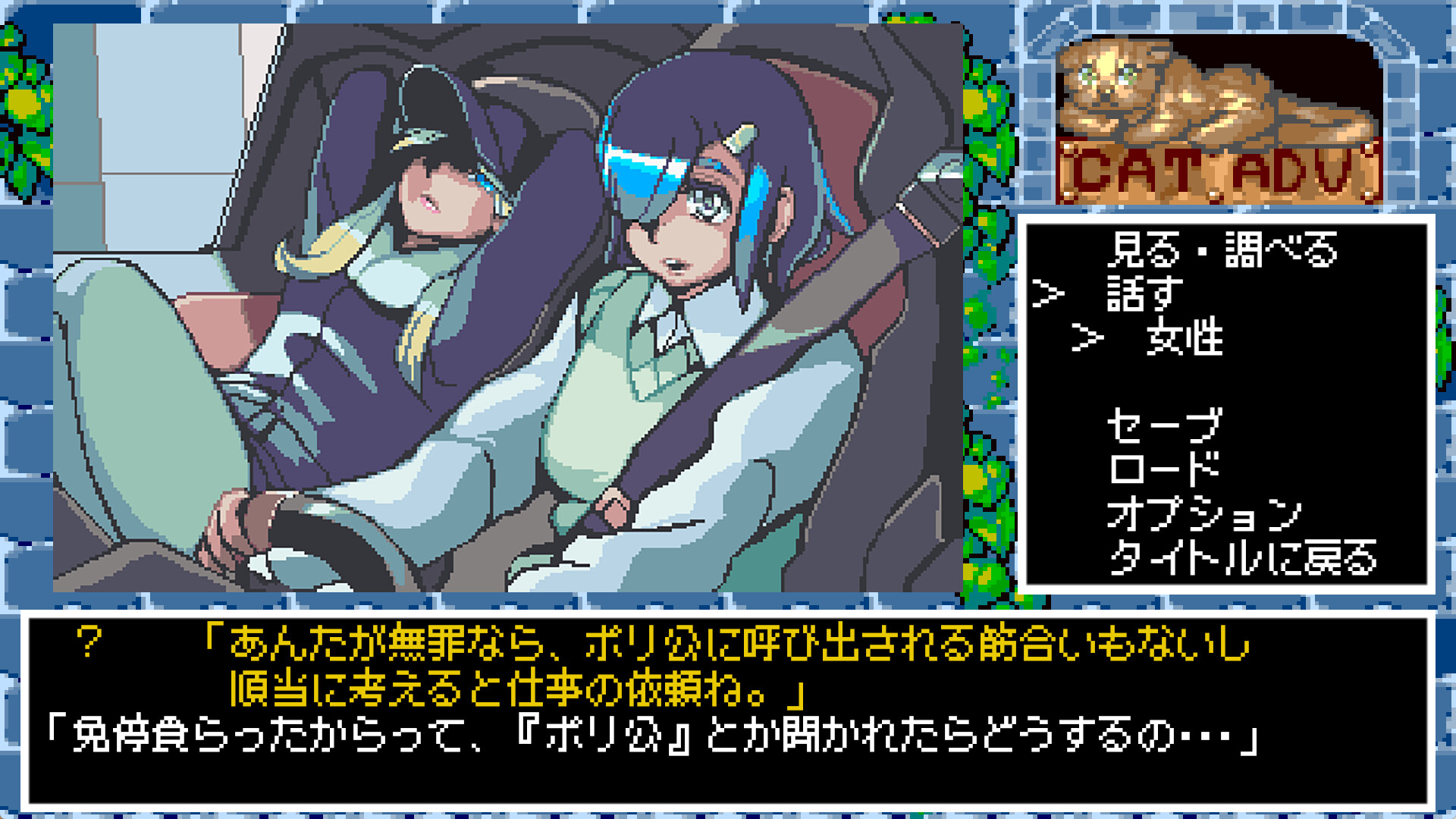 Hyper Euphoria screenshot 1